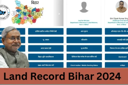 Land Record Bihar 2024