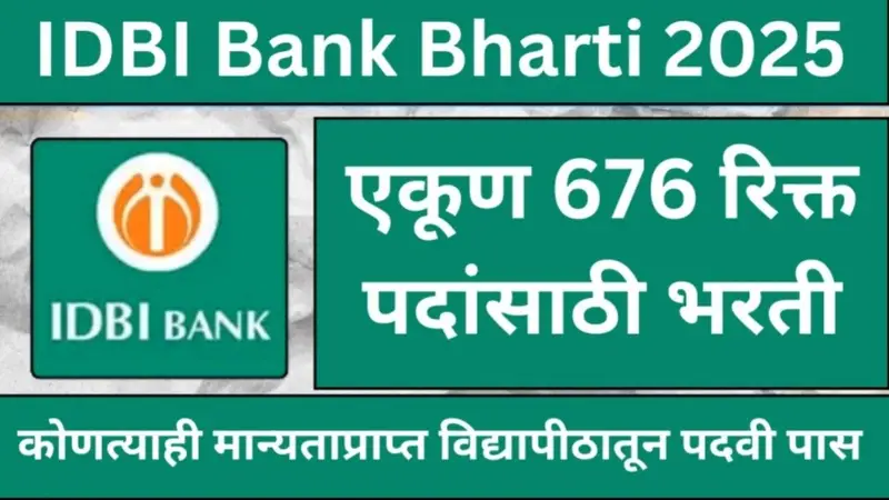 IDBI Bank Bharti 2025